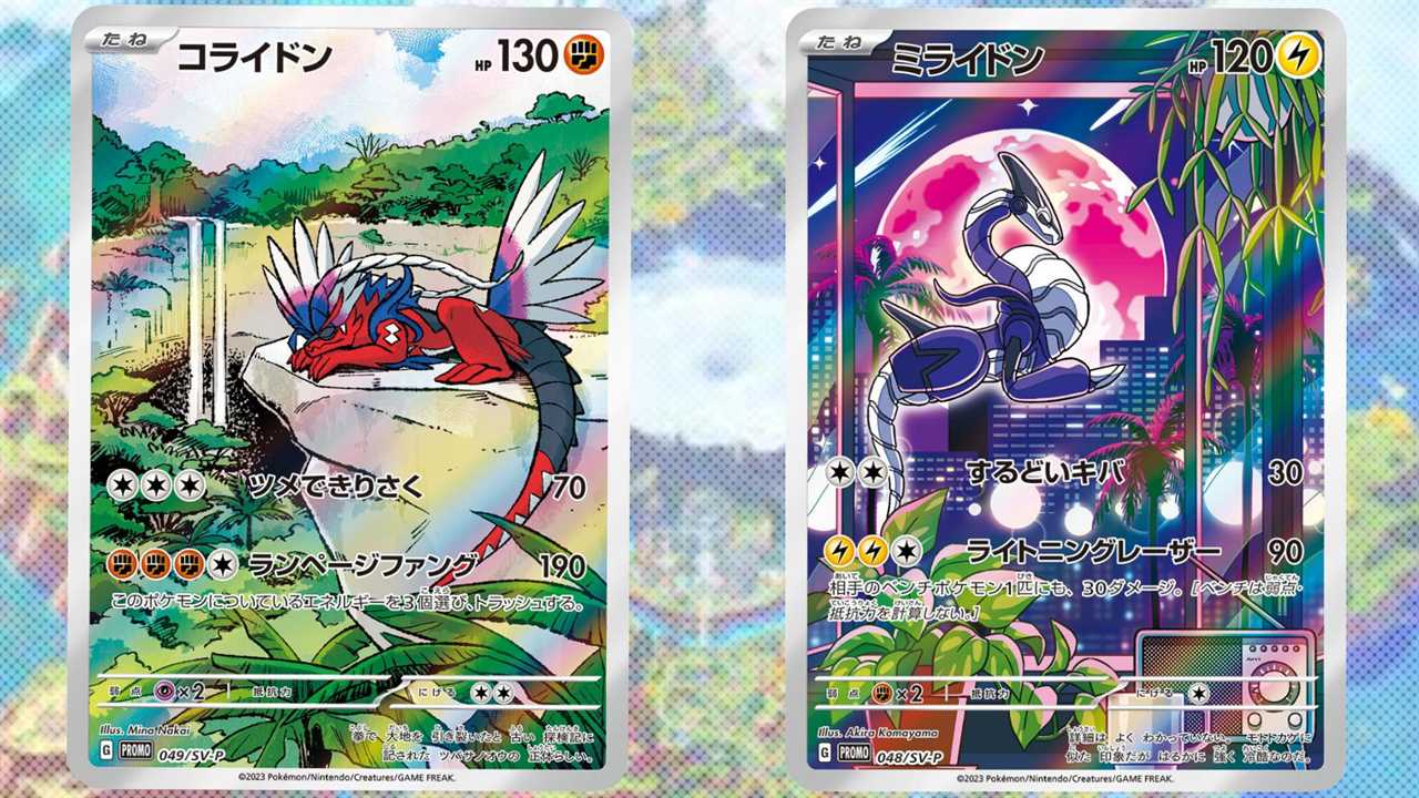 Pokémon has revealed a first look at the Scarlet & Violet TCG