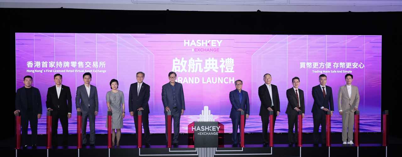 Hong Kong's HashKey Becomes First Licensed Retail Crypto Exchange