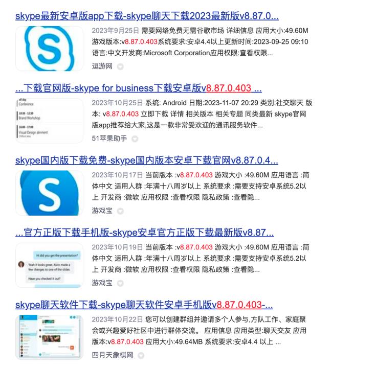 New Phishing Scam Targets Crypto Users in China Using Fake Skype Video App